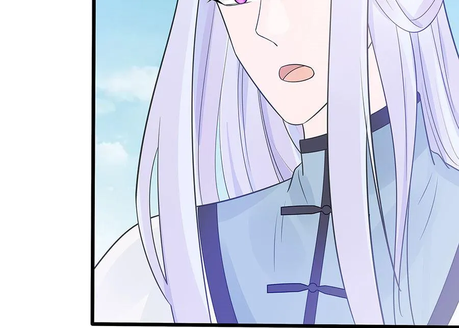 第52话 让开，我来 第51页
