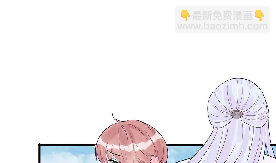 第52话 让开，我来 第53页