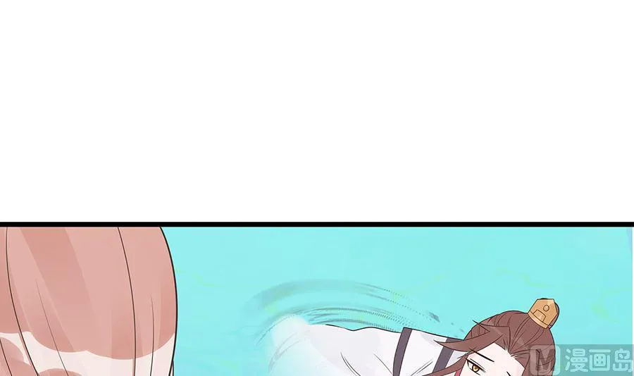 第52话 让开，我来 第55页