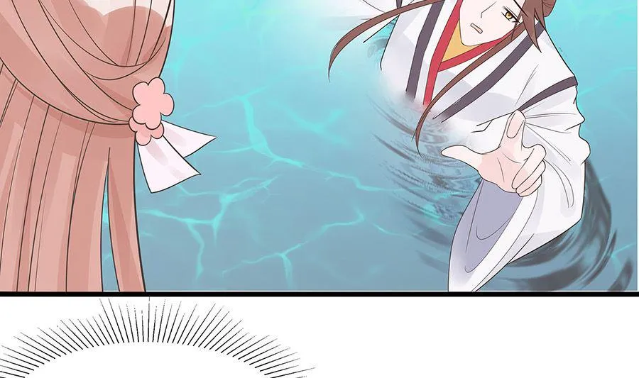 第52话 让开，我来 第56页