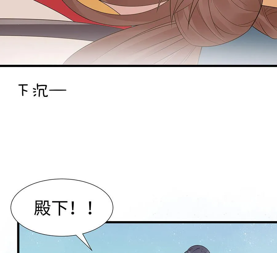 第52话 让开，我来 第63页