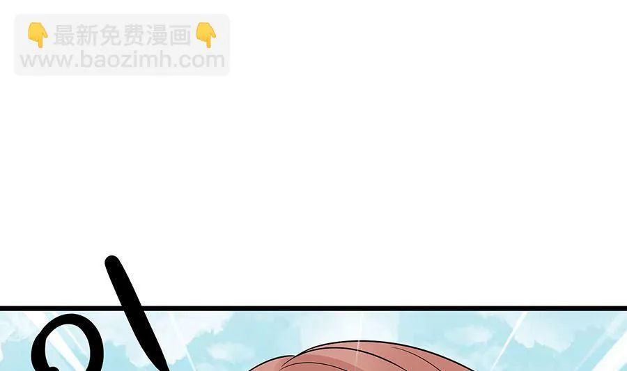 第52话 让开，我来 第65页
