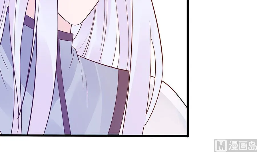 第52话 让开，我来 第76页