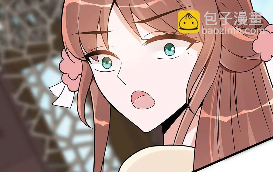 第51话 一切不顾 第4页
