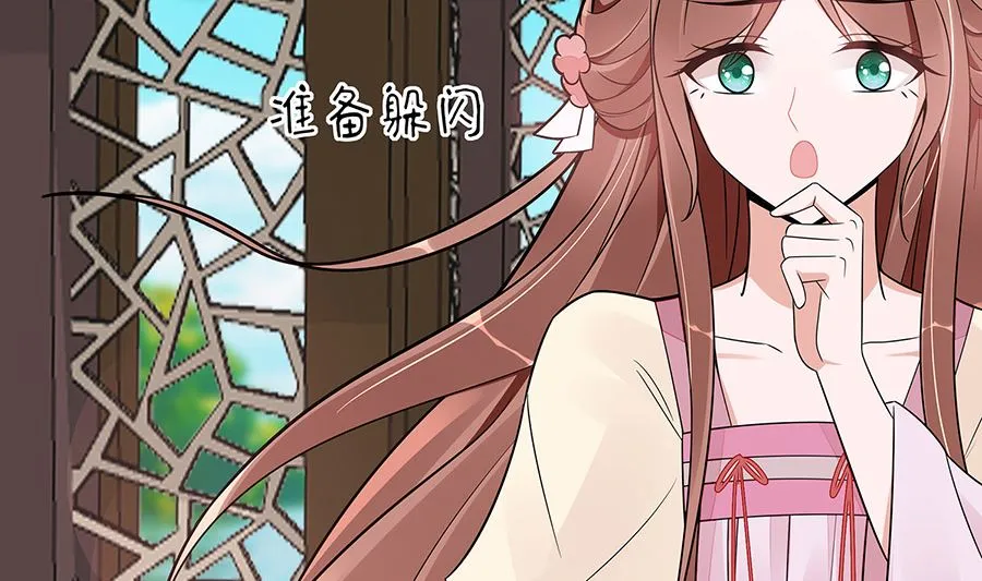 第51话 一切不顾 第9页