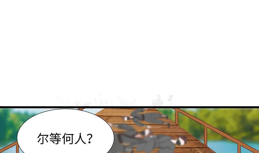 第51话 一切不顾 第23页
