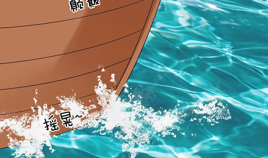 第51话 一切不顾 第32页