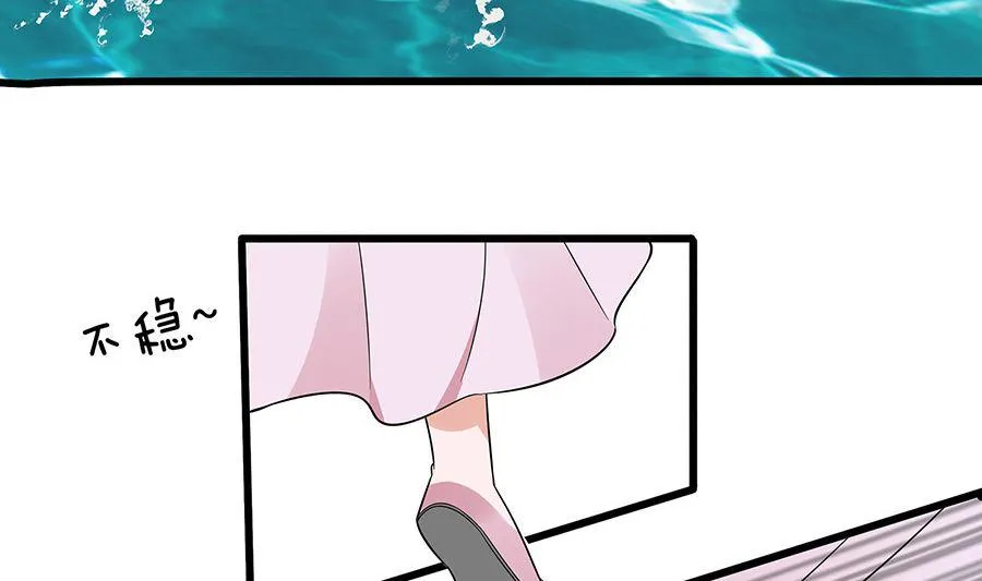 第51话 一切不顾 第33页