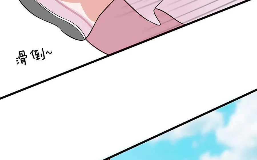 第51话 一切不顾 第35页