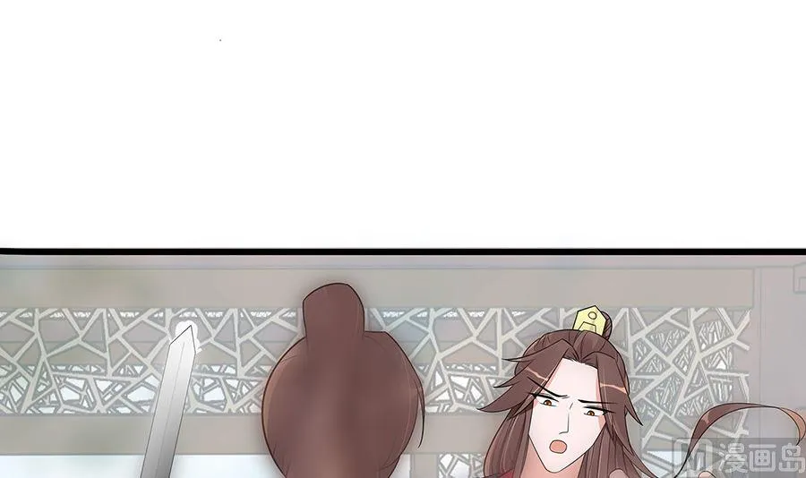第51话 一切不顾 第40页