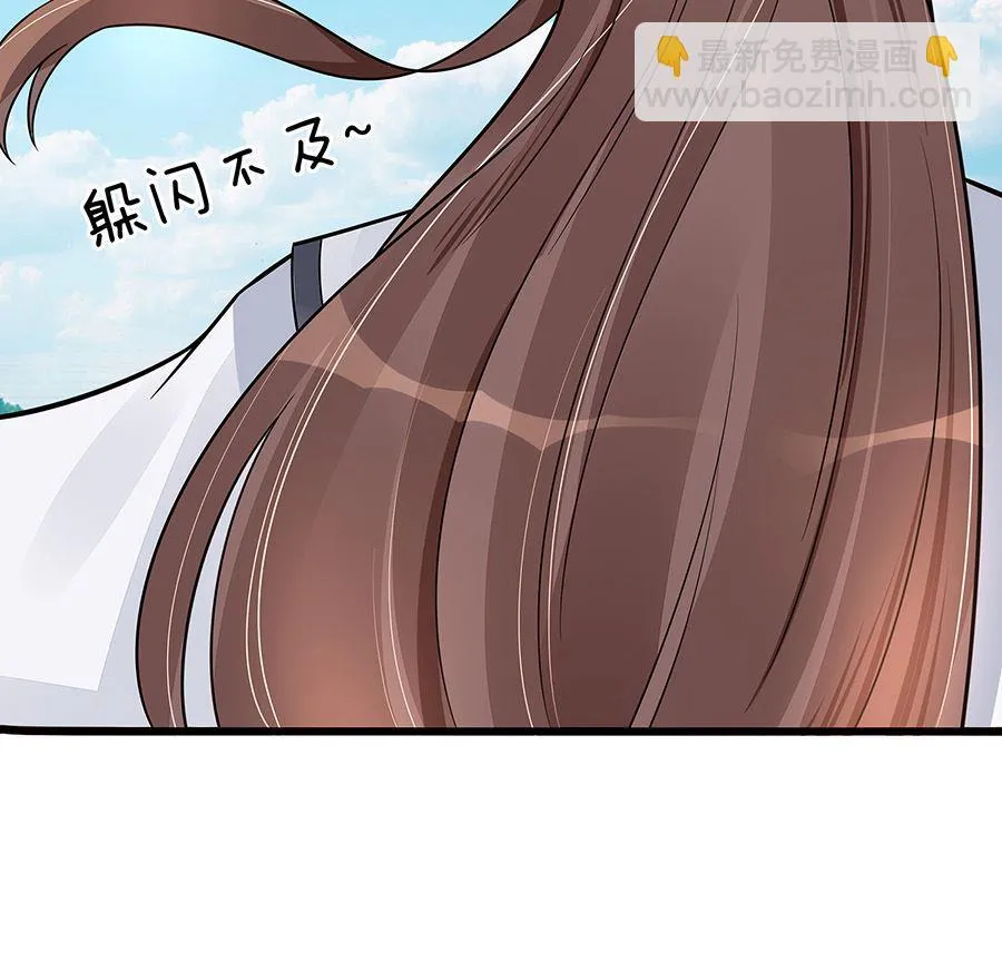 第51话 一切不顾 第50页