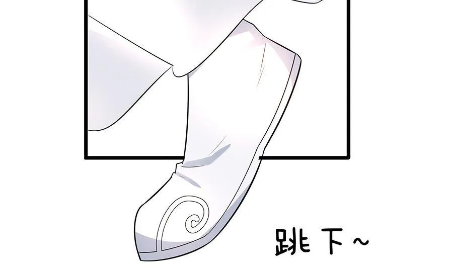 第51话 一切不顾 第59页