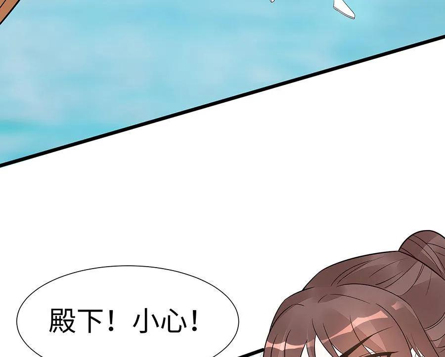 第51话 一切不顾 第62页