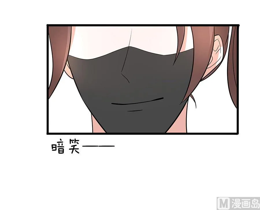 第51话 一切不顾 第64页
