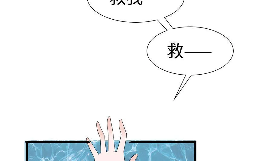 第51话 一切不顾 第68页