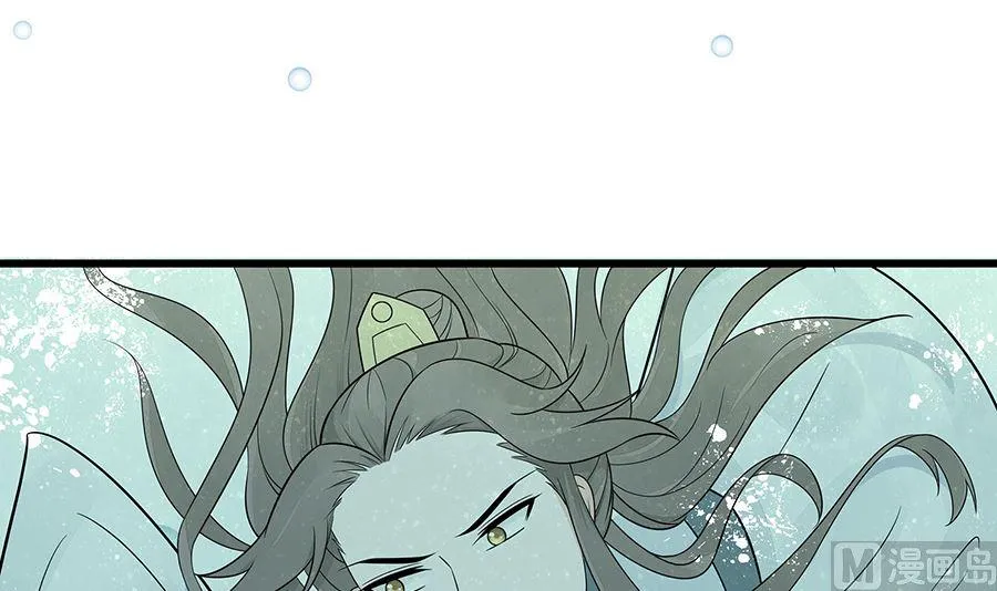 第51话 一切不顾 第73页