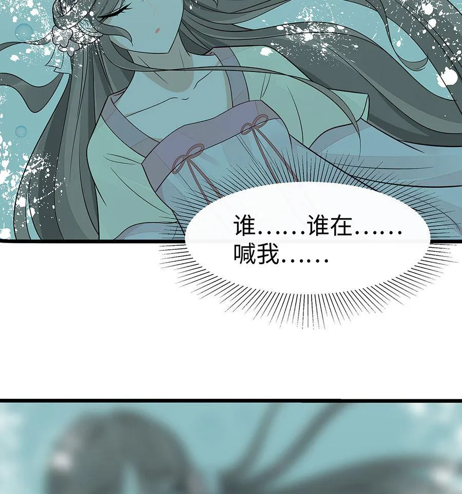 第51话 一切不顾 第75页