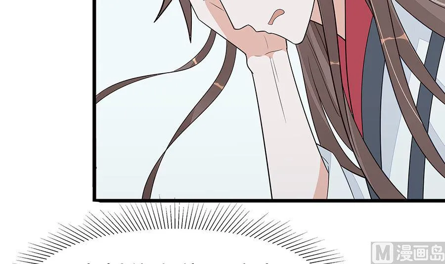 第51话 一切不顾 第79页