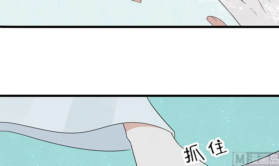 第51话 一切不顾 第85页