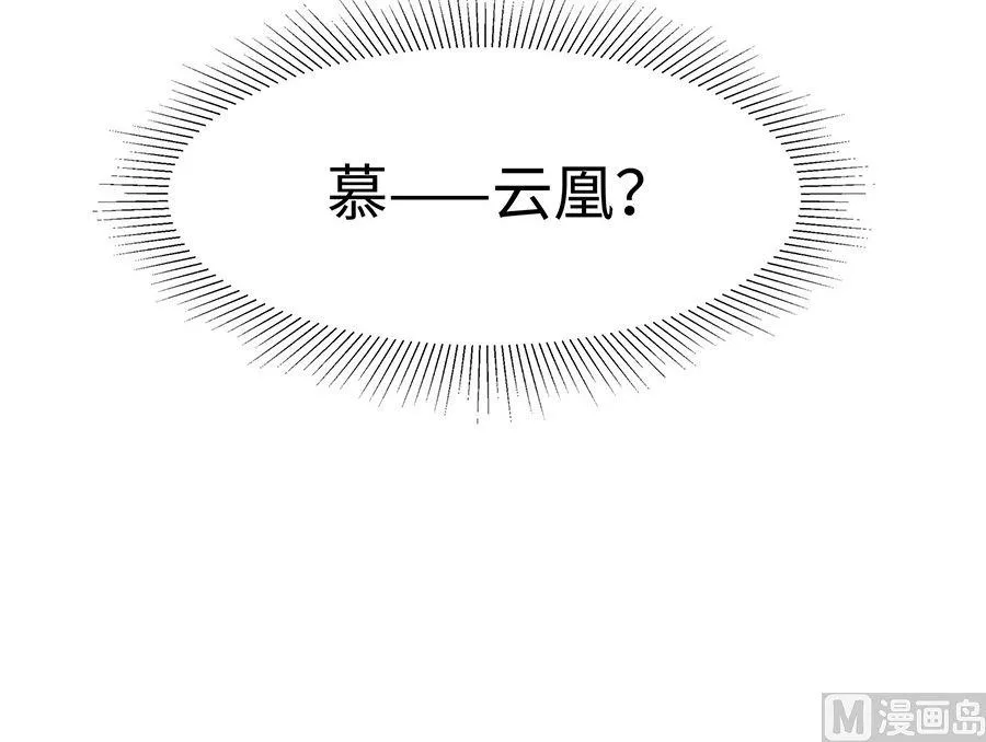 第51话 一切不顾 第91页