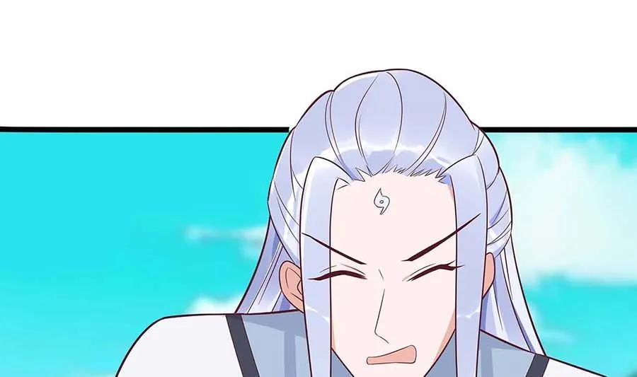 第50话 危险 第1页