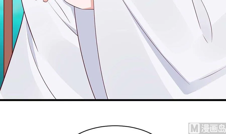 第50话 危险 第3页