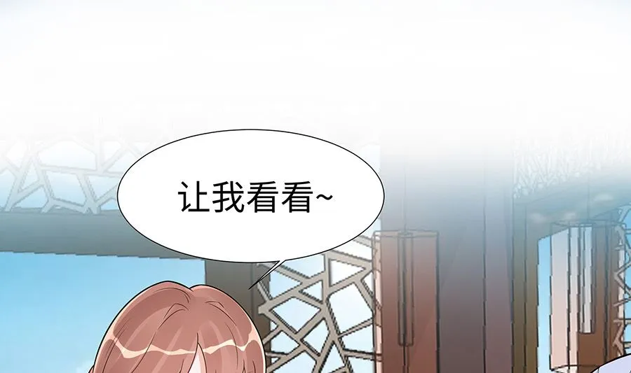 第50话 危险 第8页