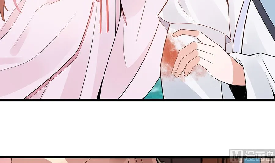 第50话 危险 第10页