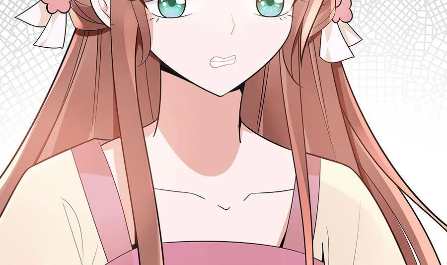 第50话 危险 第18页