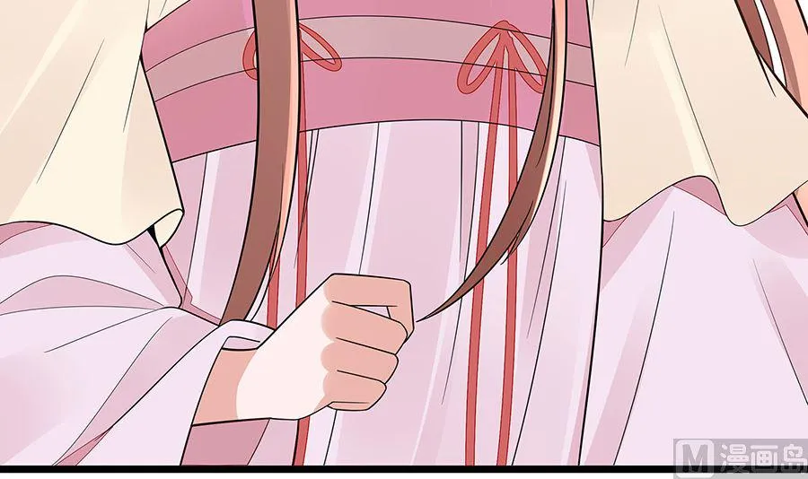 第50话 危险 第19页