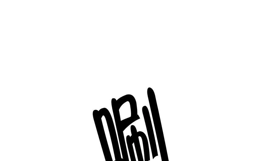 第50话 危险 第20页