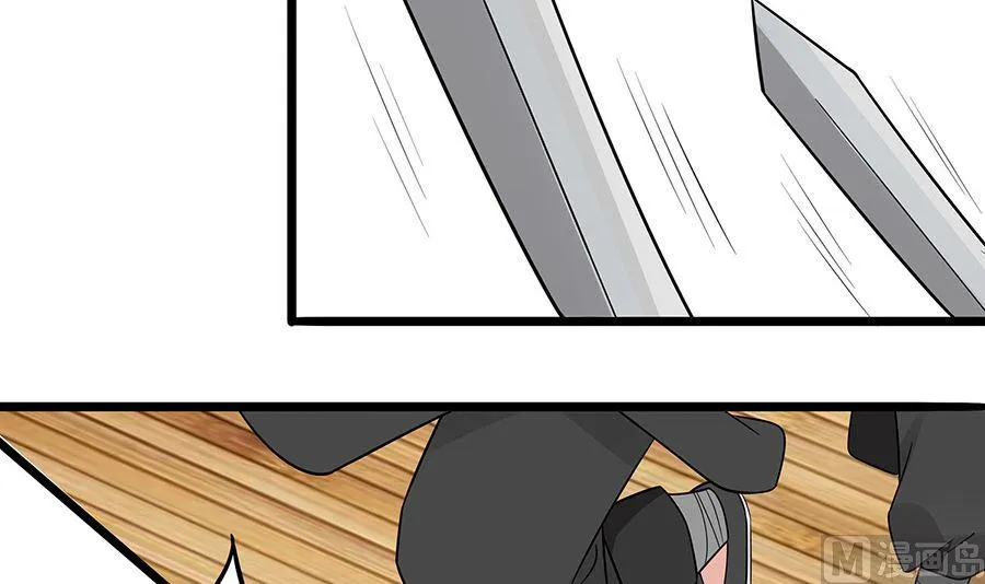 第50话 危险 第22页