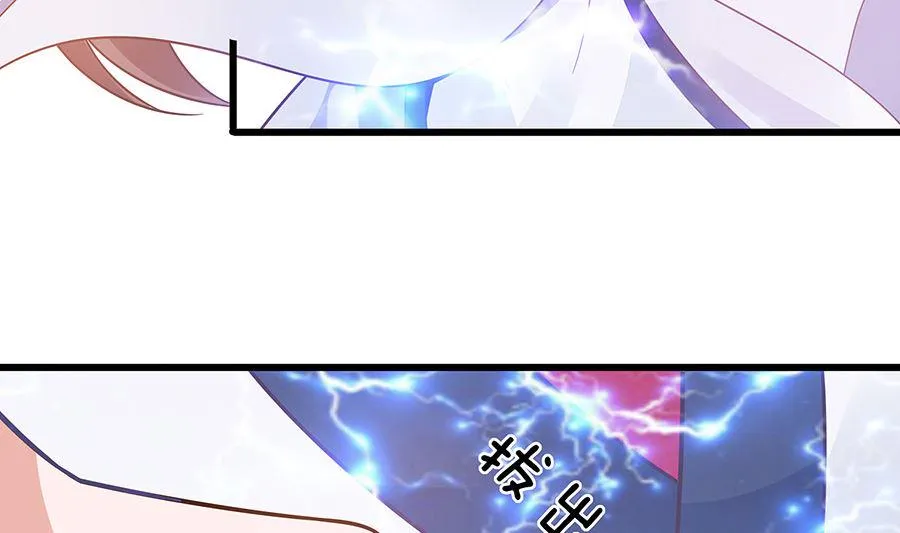 第50话 危险 第30页
