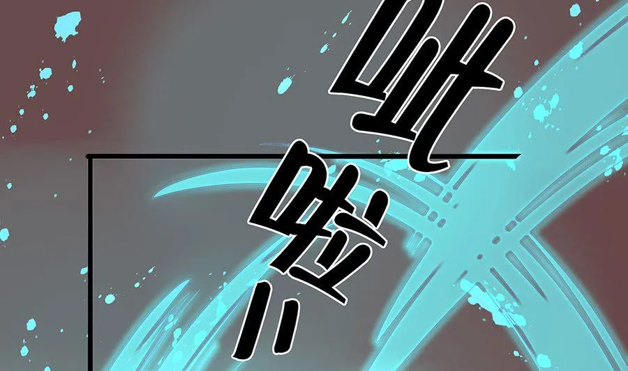 第50话 危险 第35页