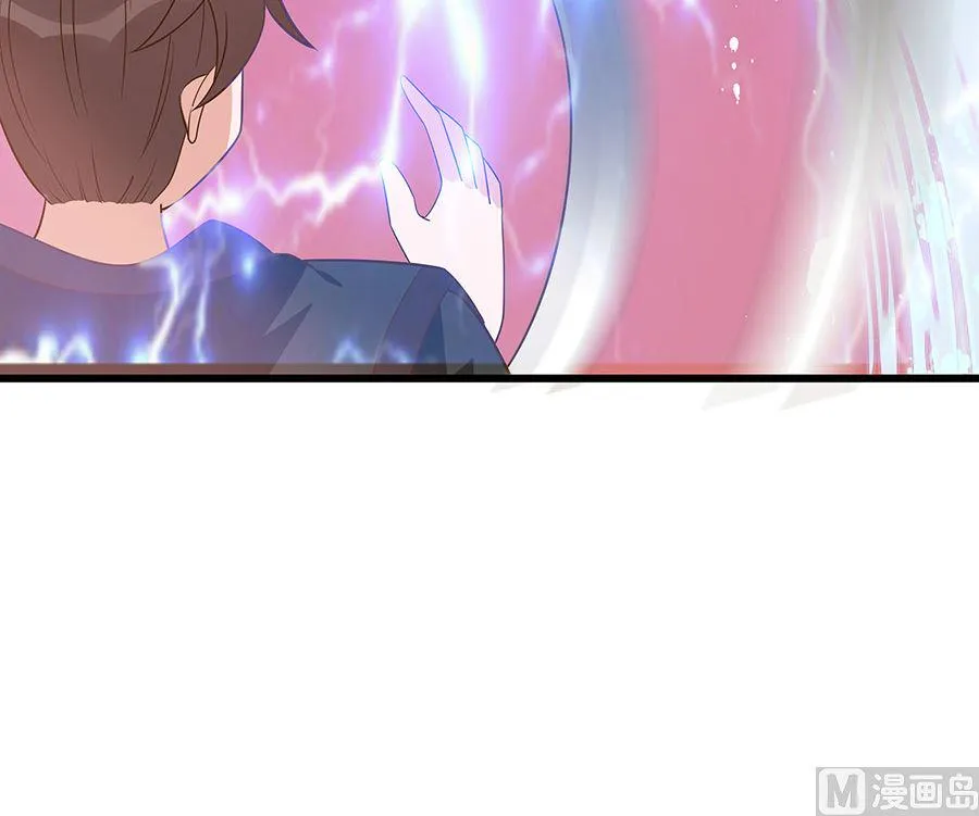 第50话 危险 第40页
