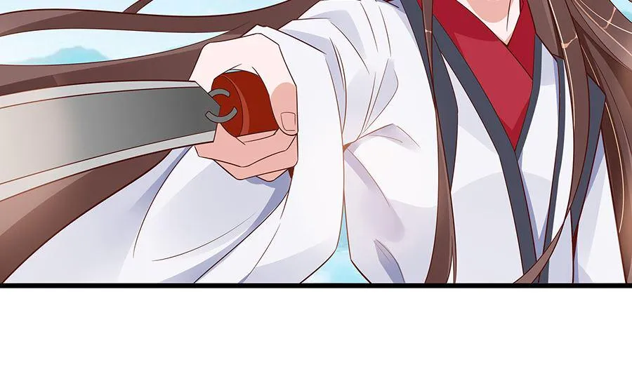 第50话 危险 第42页