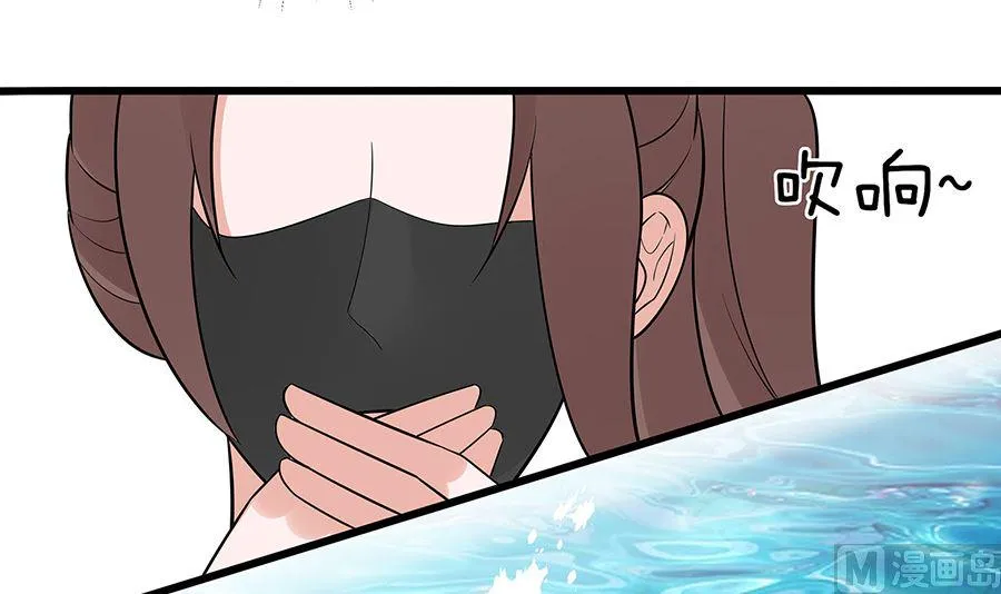 第50话 危险 第52页