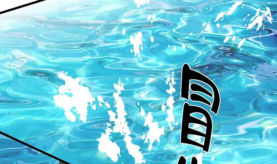 第50话 危险 第53页