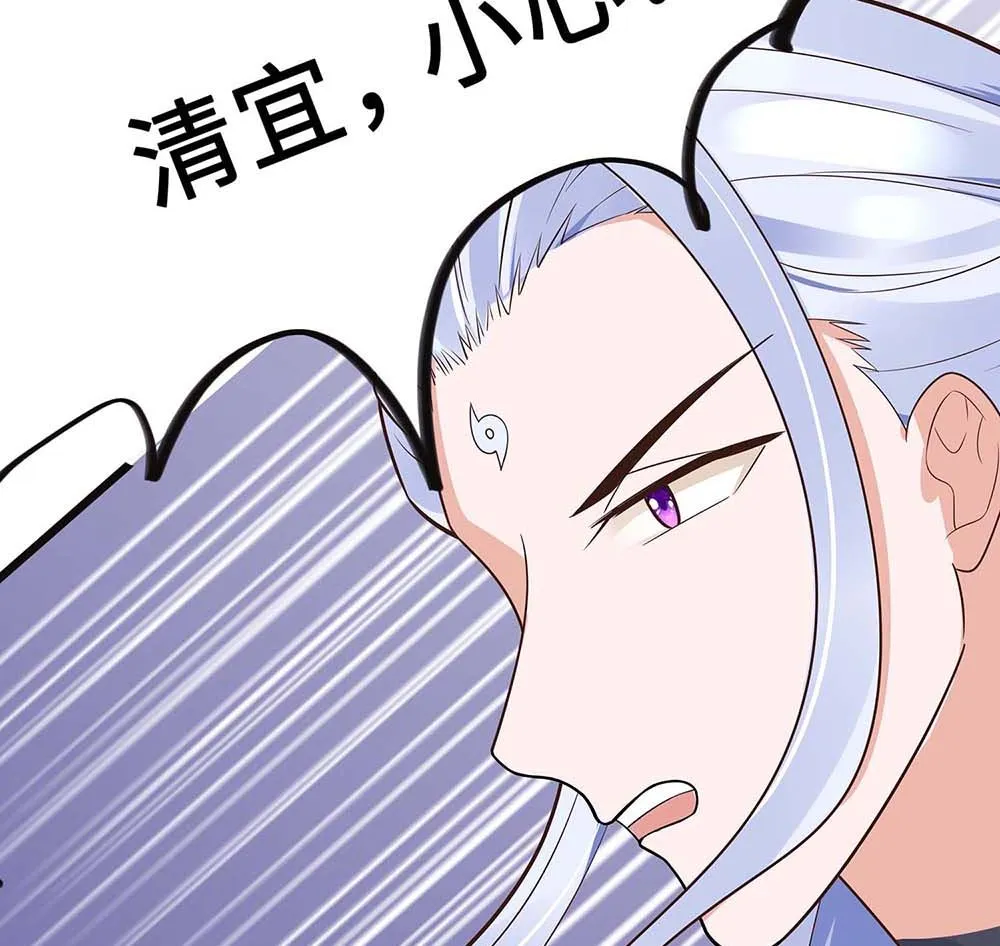 第49话 挡刀 第11页