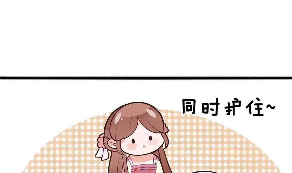 第49话 挡刀 第17页