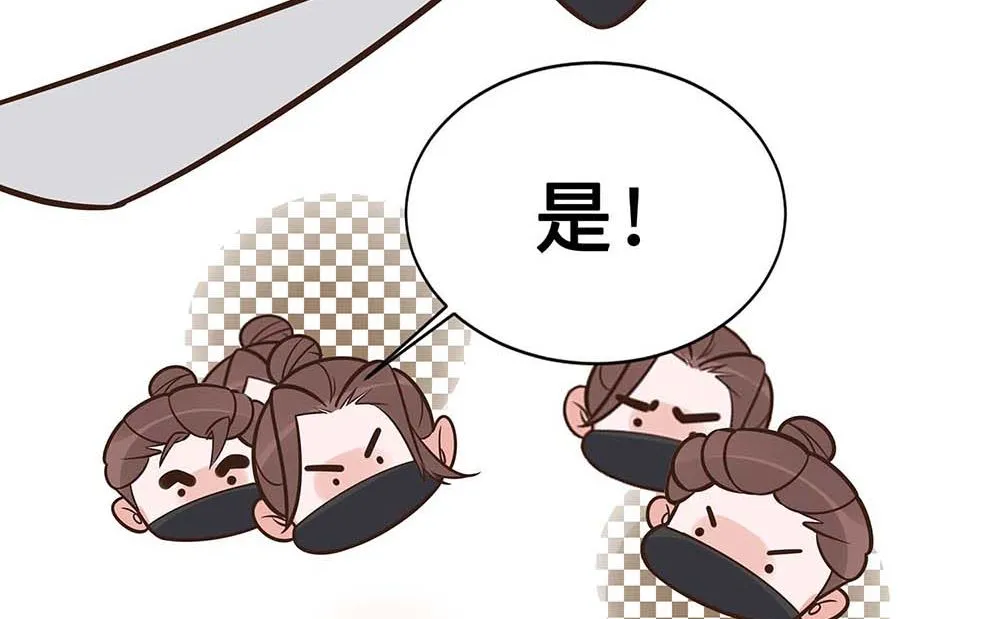 第49话 挡刀 第23页