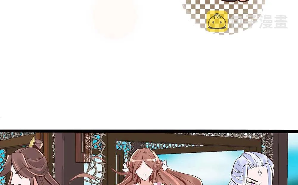 第49话 挡刀 第24页