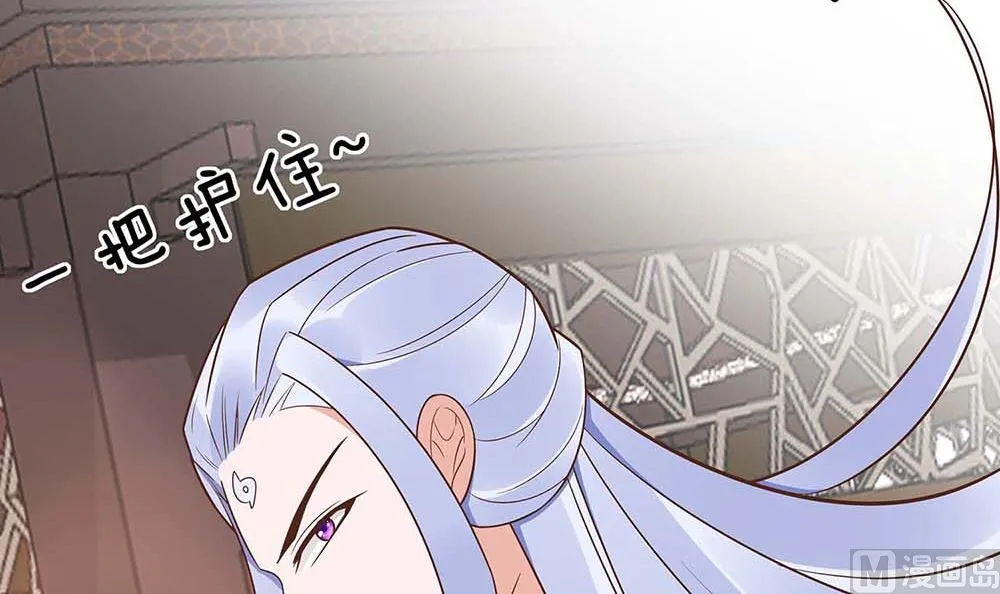 第49话 挡刀 第55页