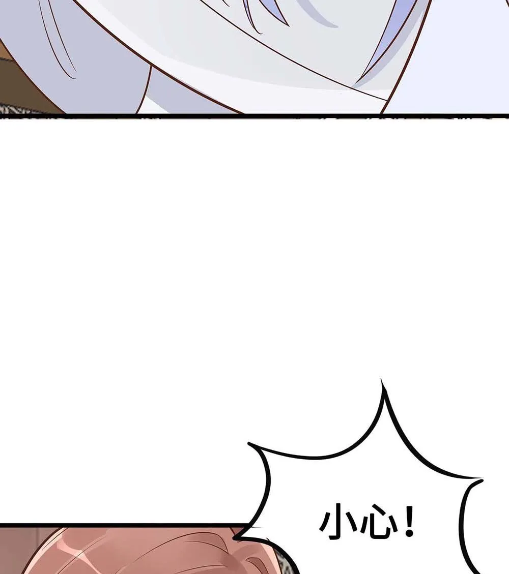 第49话 挡刀 第57页