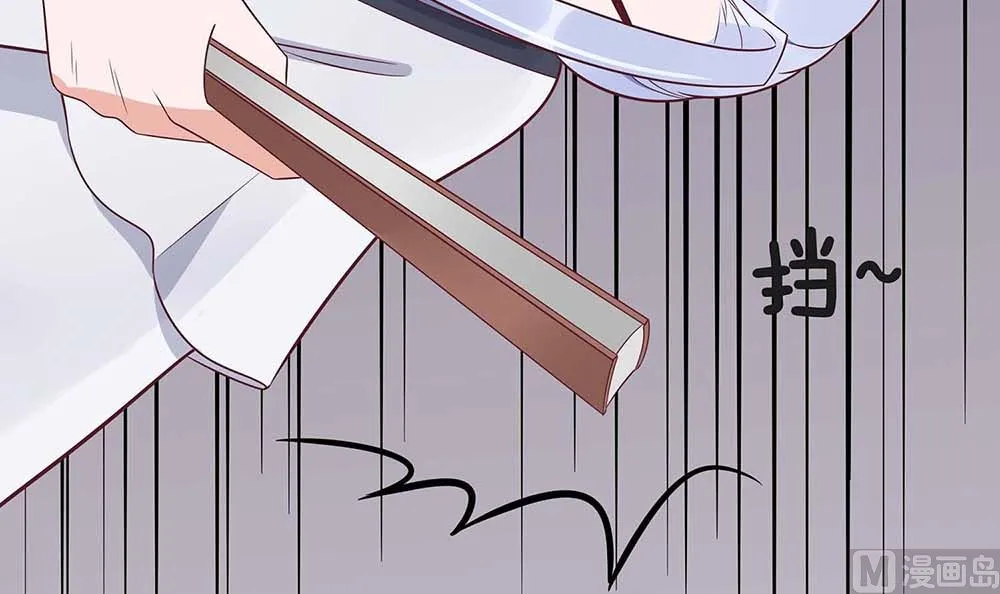 第49话 挡刀 第61页
