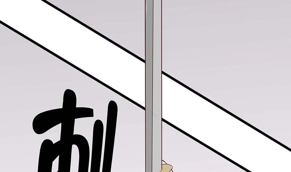 第49话 挡刀 第63页