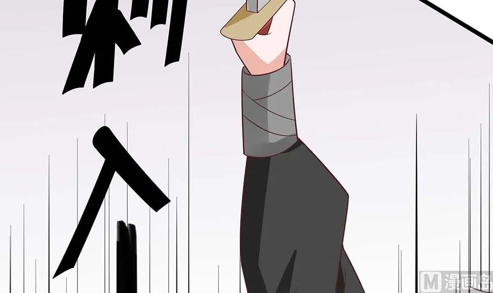 第49话 挡刀 第64页