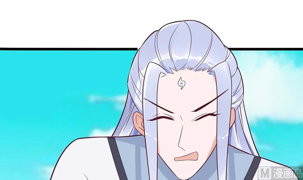 第49话 挡刀 第73页