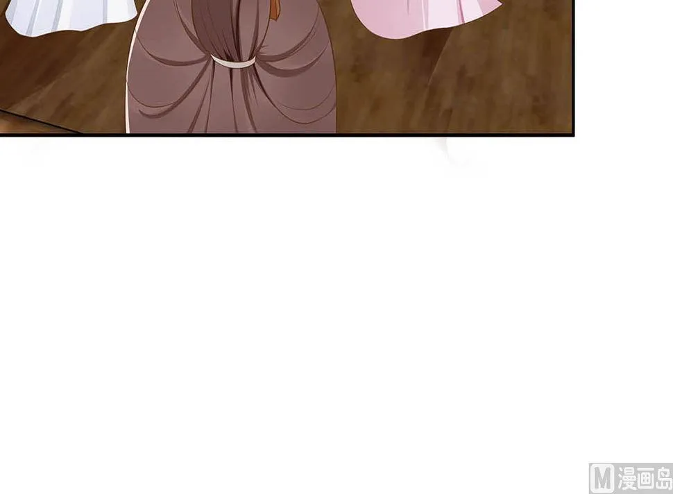 第48话 遇刺 第3页