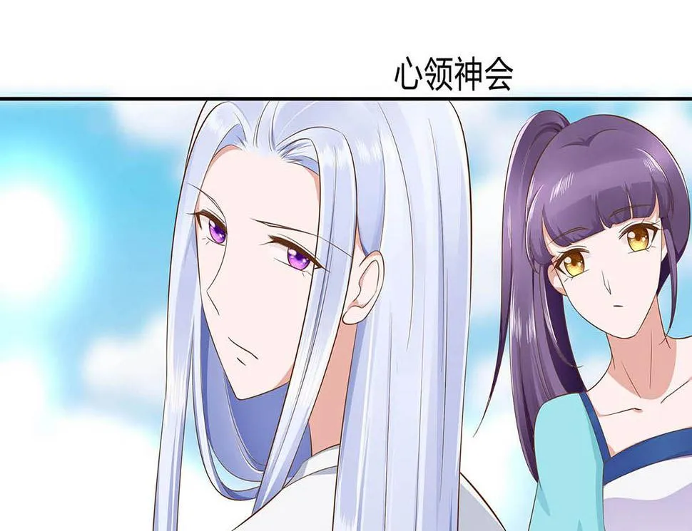 第48话 遇刺 第7页